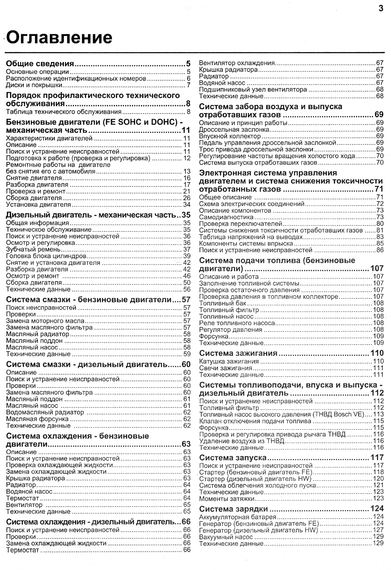 Kia Sportage з 1994 р.. Посібник з ремонту й експлуатації. Книга | Зображення 1