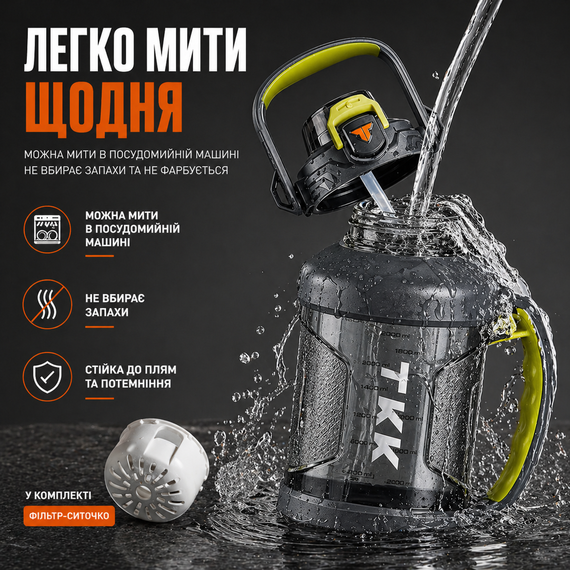 Бутылка для воды TKK 2л (2000 мл) - Спортивная фляга из экологичного Tritan, серая, с ремешком и шкалой | Зображення 8
