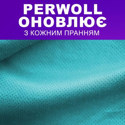 Гель для стирки Perwoll Уход и освежающий эффект Для спортивной одежды 3 л (9000101809930) | Зображення 2