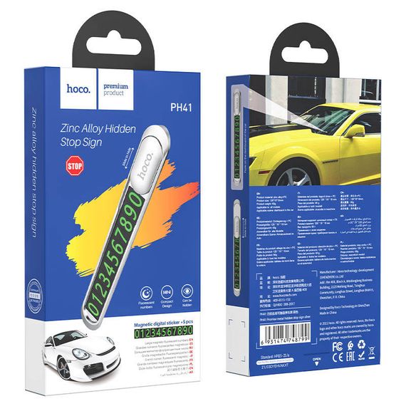 Автовізитка Hoco PH41 Promise Silver | Зображення 4