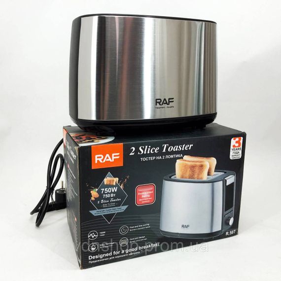 Тостер з автоматичним відключенням RAF R.507 750 Вт, Тостер хороший в подарунок, Хороший сендвіч-тостер ZR-61 | Зображення 1