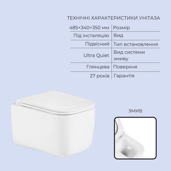 Готове рішення Qtap для ванної кімнати: підвісний унітаз Gemini Ultra Quiet 485x340x350 + комплект інсталяції Standard (лінійна | Зображення 2