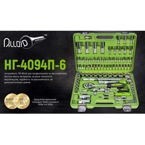 Hабір інструменту Alloid 1/2" и 1/4" 6-г 94 предмети (НГ-4094П-6) | Зображення 1