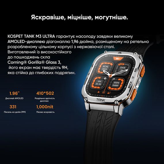 Годинник Ko1spet TANK M3 ULTRA Silver | Зображення 5