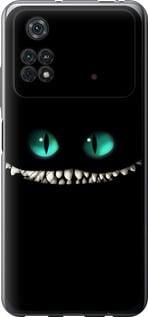 Чохол для Xiaomi Poco M4 Pro з силікону FCh_084589