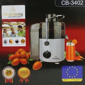 Соковитискач Crownberg CB-3402 електричний відцентровий для обробки цілих фруктів 600Вт KW-74