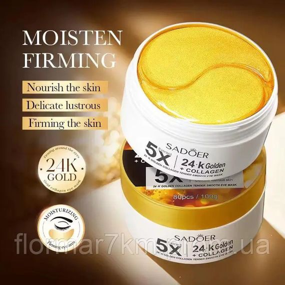 Антивікові гідрогелеві патчі для повік Sadoer 24К Collagen + Collagen, 80шт/100г | Зображення 1