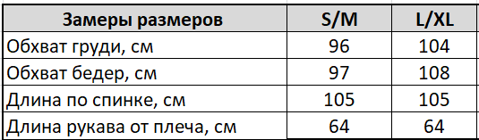 Женское стильное кашемировое пальто IP360 цвет пудровый, размер S/M | Зображення 2