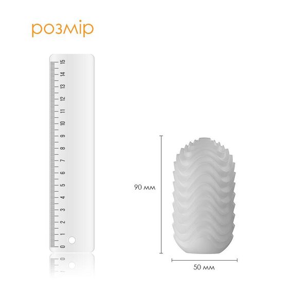 Яйцо-мастурбатор Svakom Hedy X- Speed | Зображення 1