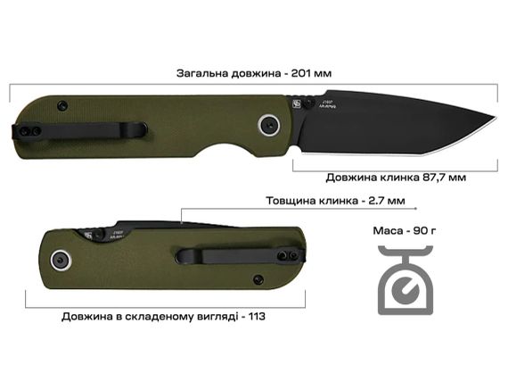 Ніж CJRB Nova Green PVD | Зображення 5