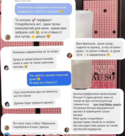 Парфумированная вода Шанс де Тендр, 10мл (с распылителем), женские | Зображення 1