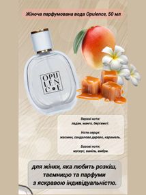 Женская парфюмерная вода Farmasi Opulence 50 мл