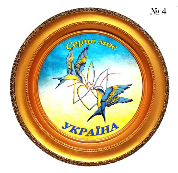 Патріотична тарілка Тризуб Ластівки Посуд із символікою Декоративна тарілка з фото тарілка з українською символікою | Зображення 5