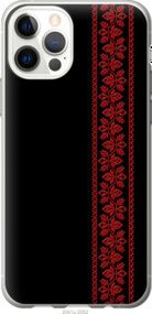 Чохол для Apple iPhone 12 з пластику FCh_083914