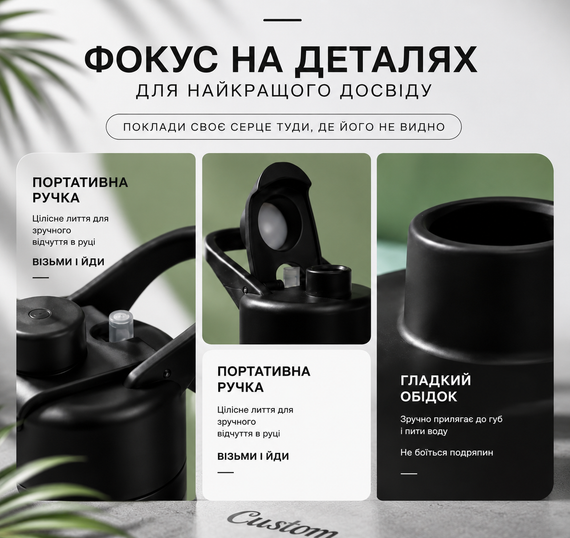 Бутылка для воды спортивная с спреем-распылителем 650 мл SPORT BOTTLE OD UA матовая с ремешком/ручкой для спорта и велосипеда | Зображення 2