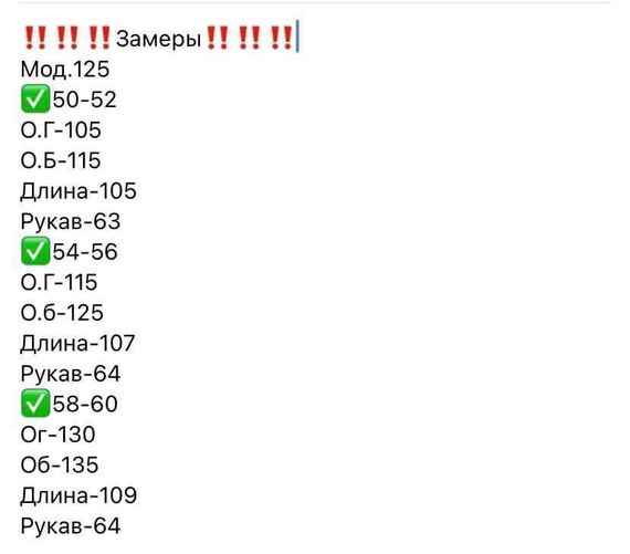 Жіноча сукня прямогого крою із ангори  кольору сірий-пудра р.58/60 385459 | Зображення 3
