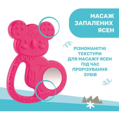 Прорезыватель Chicco Коала Розовый (28150.10) | Зображення 4