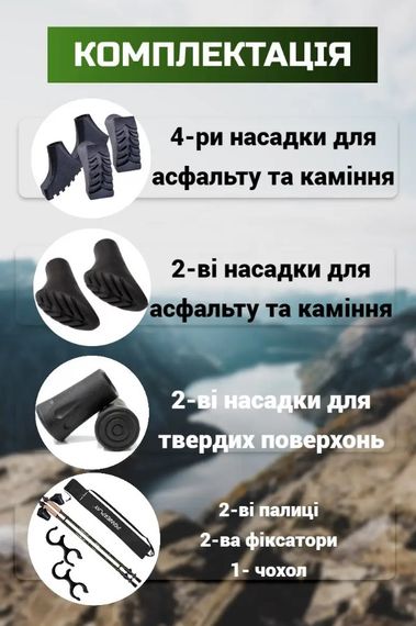 Палиці для скандинавської ходьби PowerPlay 9108 Sisu Black/Gold 80-135 см (пара) + 2-ві пари чобітків + чохол (PP_9108_Sisu) | Зображення 5