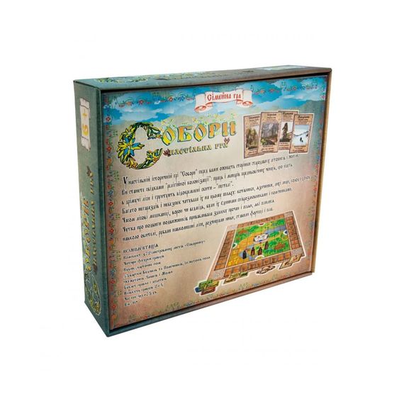 Настольная игра "Соборы" Strateg 30104 стратегическая | Зображення 2