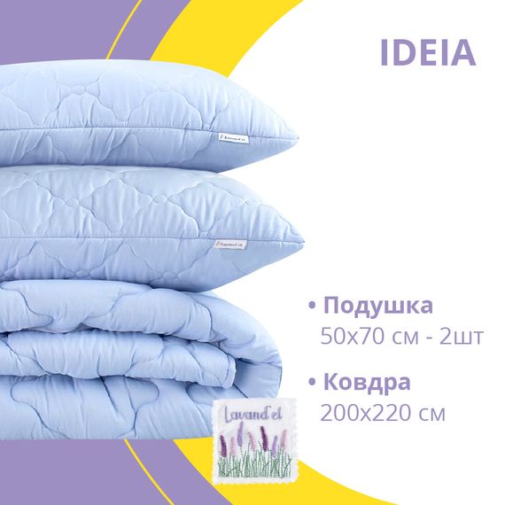 Набір Лаванда IDEIA Lavand'el з ковдри 200х220 см та 2 подушок 50х70 см (8-33234) | Зображення 3
