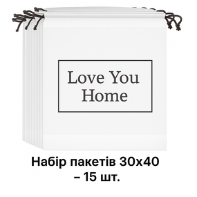 Набір сумок для зберігання на зав'язках 30х40-15 шт. LoveYouHome