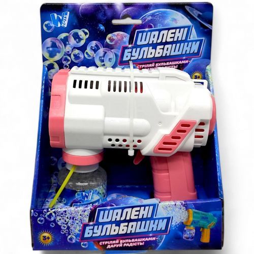 Пистолет с мыльными пузырями в коробке (Белый + Розовый)