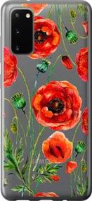 Чохол для Samsung Galaxy S20 з силікону FCh_023120