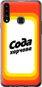 Чохол для Samsung Galaxy A20s A207F з пластику FCh_084704