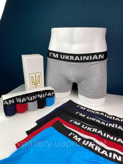 Подарунковий набір чоловічих трусів I'm Ukrainian в коробці - ціна поштучно  - розмір 3XL | Зображення 7