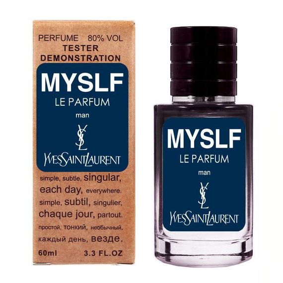Тестер Yves Saint Laurent MYSLF Le Parfum 60 мл.