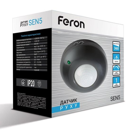 Датчик руху Feron LX20/SEN5 чорний | Зображення 2