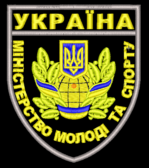 Шеврон Міністерство Молоді Та Спорту | Зображення 3