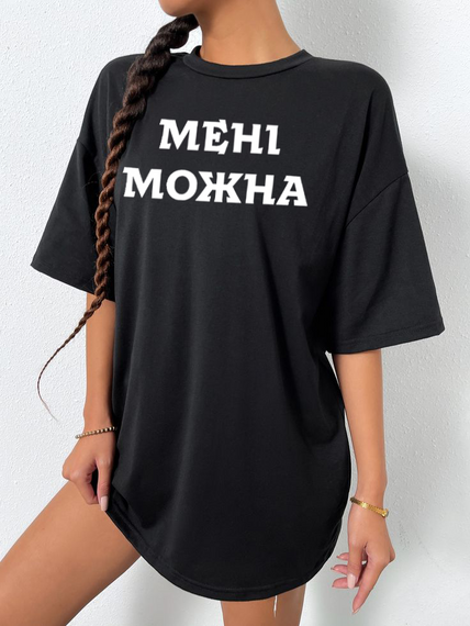 Жіноча футболка з мерчем