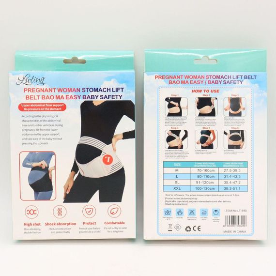 Бандаж для беременных на липучках, L, Бежевый / Дородовой и послеродовой пояс / Эластичный бандажный пояс для | Зображення 9