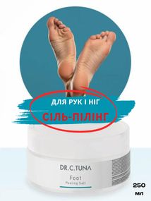 Сіль-пілінг для шкіри ніг та рук Farmasi Dr. C.Tuna 250 мл