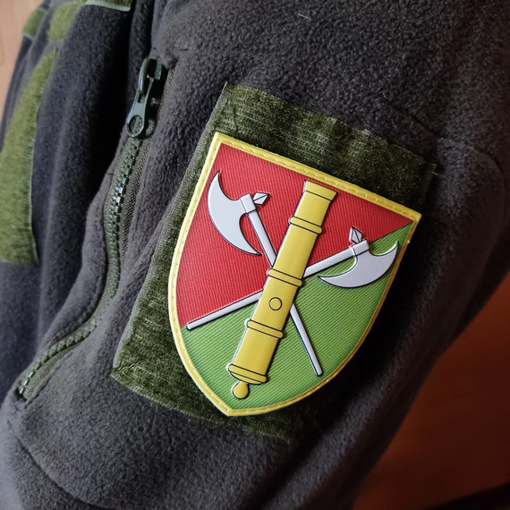 Патч / шеврон ЗСУ 26 окрема артилерійська бригада ОК Північ | Зображення 1