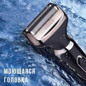 Електробритва сітка для вологого та сухого гоління 4в1 DSP 60074 Чорна