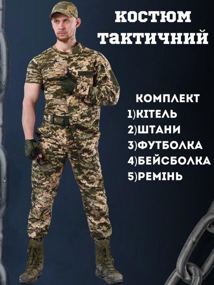Тактический костюм пиксель 5в1 aper  ЛГ7166 | Зображення 3
