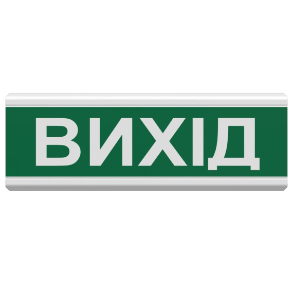 Tiras ОСЗ-12 "Вихід" 24 V Світлозвуковий оповіщувач Тірас - Пожежні сирени і табло