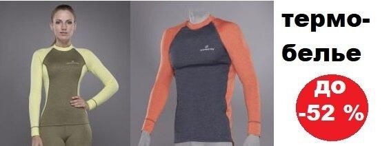 Средство для пропитки Hey-Sport ACTIVE POLISH (черный) (20021400-black) | Зображення 1