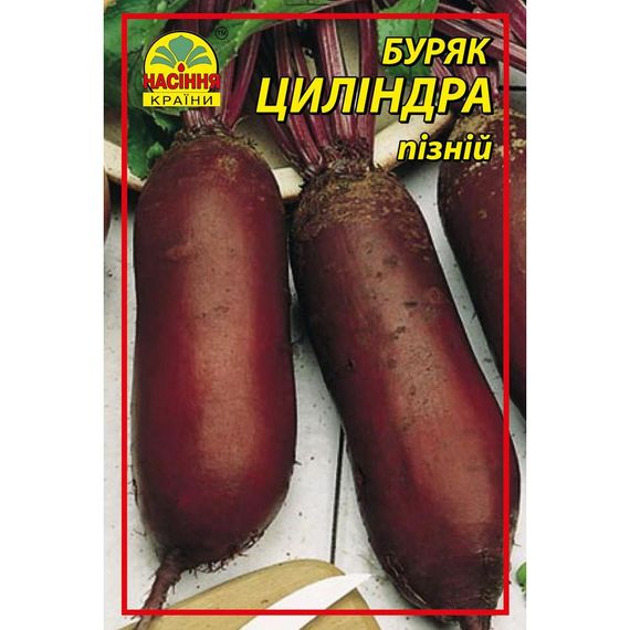 Насіння буряка Циліндра 3 г (Насіння країни)