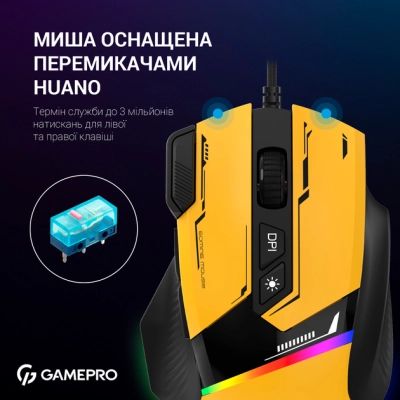 Мышка GamePro GM300Y USB Yellow/Black (GM300Y) | Зображення 5