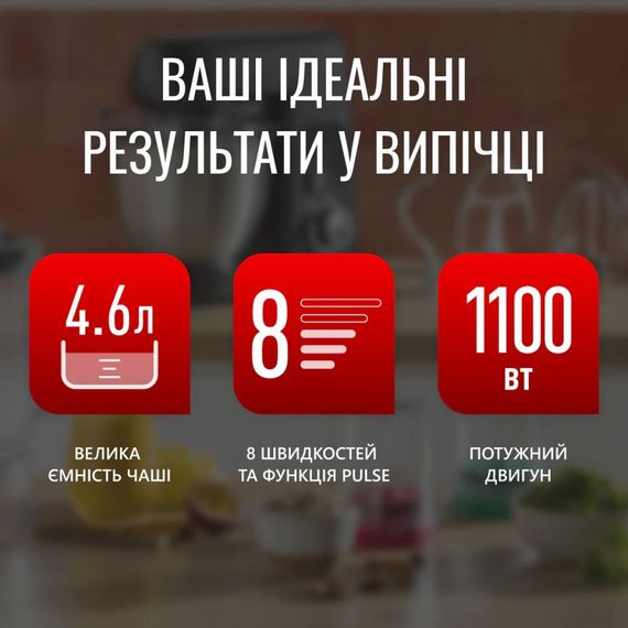 Кухонний комбайн Tefal QB525838 | Зображення 3