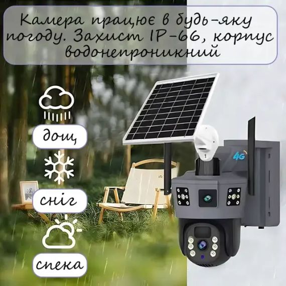Камера на 3 лінзи, 4G / сонячна панель SD 35-4G | Зображення 2