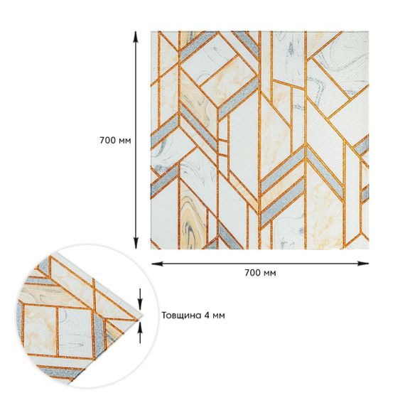 Панель стінова 3D 700х700х4мм (D) SW-00001991 | Зображення 4
