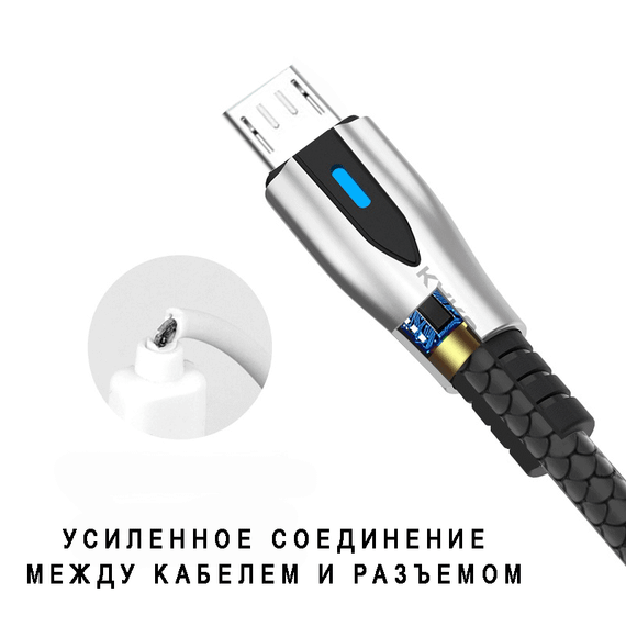 Кабель Kaku KSC-097 USB - Micro USB 1.2m с индикатором - Black | Зображення 1