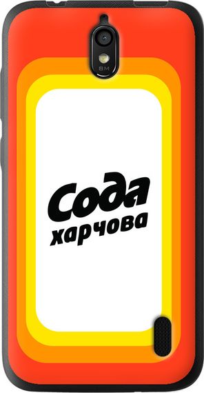 Чехол на Huawei Ascend Y625 Сода UA "5639u-161-17620"