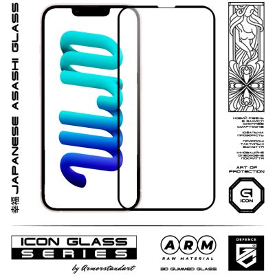 Стекло защитное Armorstandart Icon 3D iPhone 13 mini Black 2 шт. (ARM62765) | Зображення 1