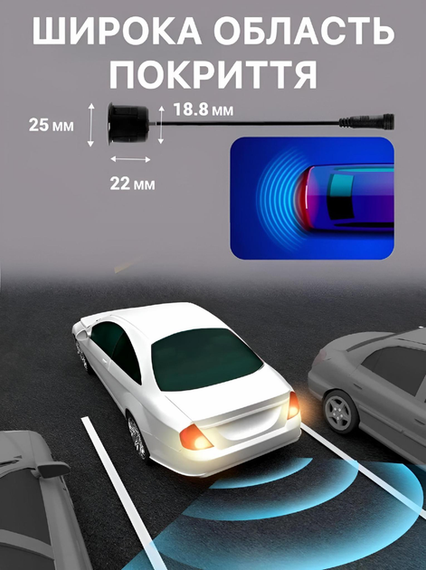 Парктронік на 8 датчиків, паркувальна система Premium Parking Assistant Sensor з LED дисплеєм | Зображення 1