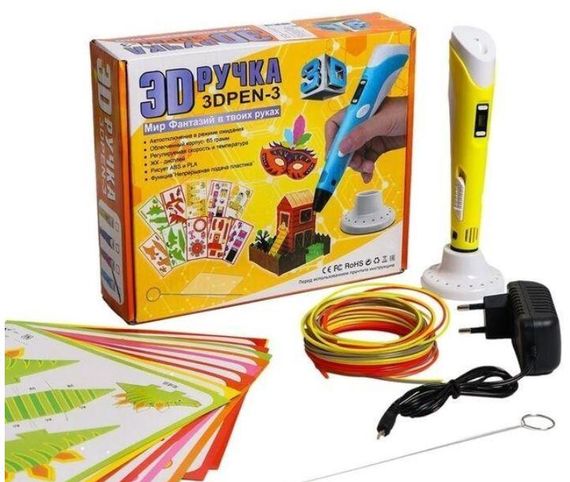 3D-ручка 3D Pen з Еко Пластиком PLA, Трафаретами та LCD екраном Жовта
